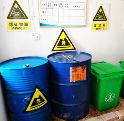 珠寶、汽修行業(yè)危廢處理